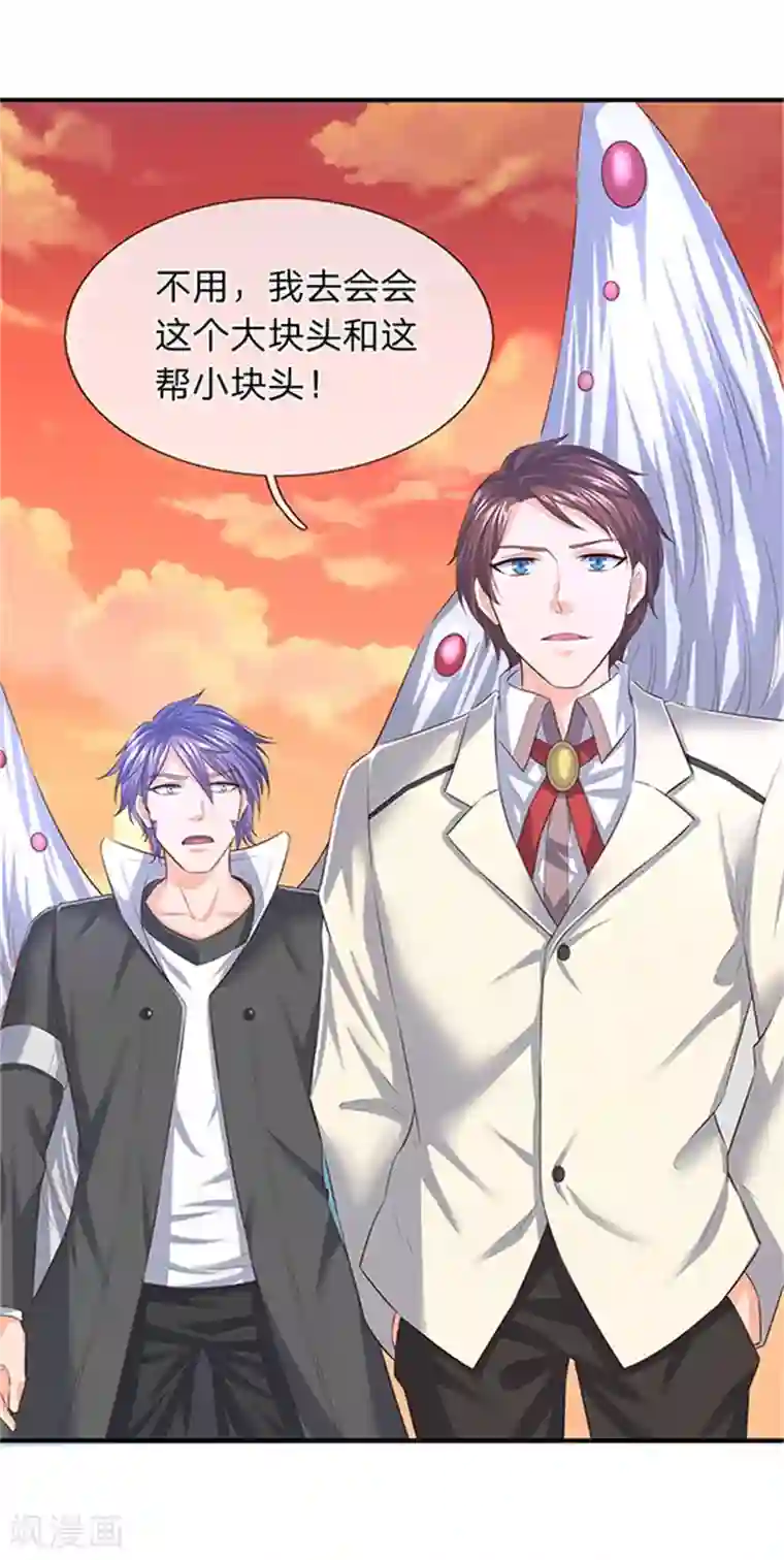 万古神王第85话 无敌体修