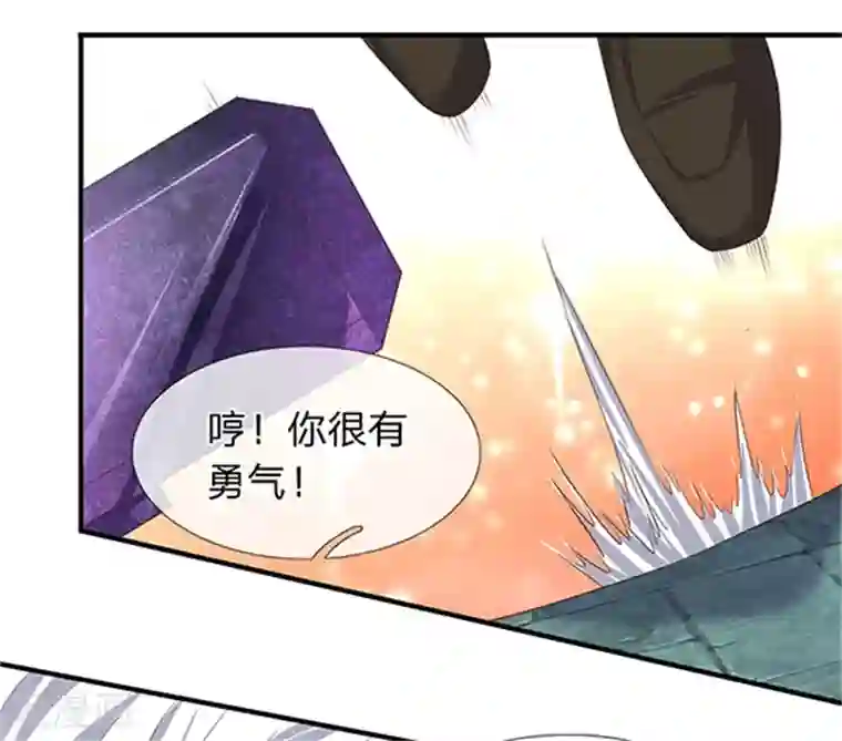 万古神王第85话 无敌体修