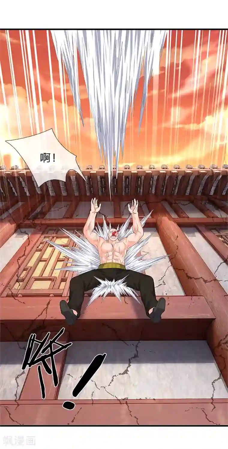 万古神王第86话 突变！
