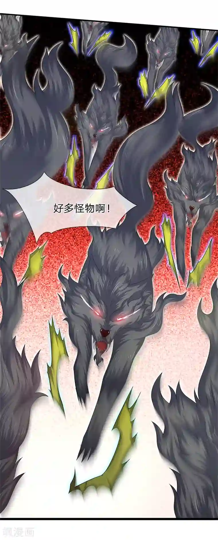 韩国无删版无遮挡免费漫画第87话 战利品