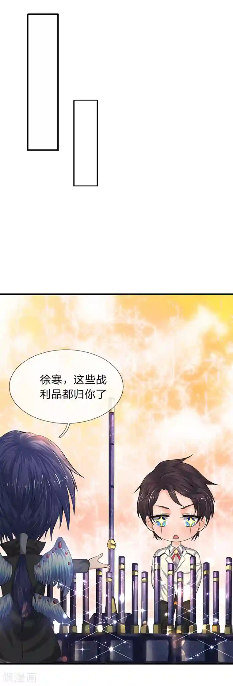 韩国无删版无遮挡免费漫画第87话 战利品