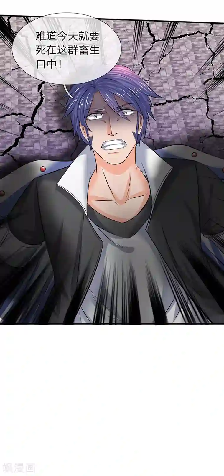 万古神王第88话 赤瞳雷狼