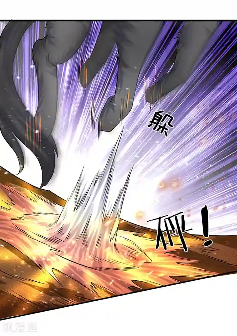 万古神王第88话 赤瞳雷狼