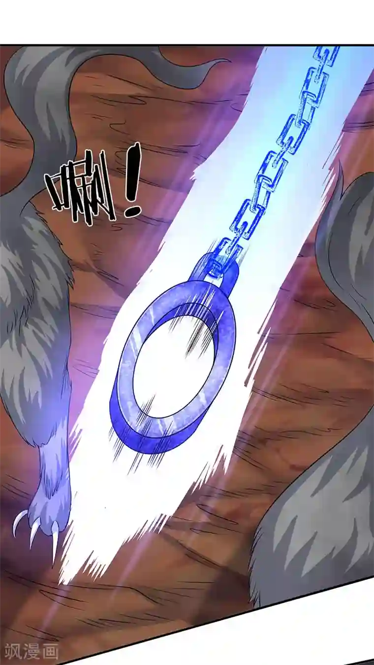 万古神王第89话 又救你一命