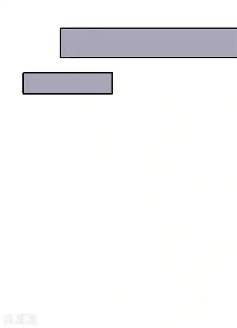 万古神王第89话 又救你一命