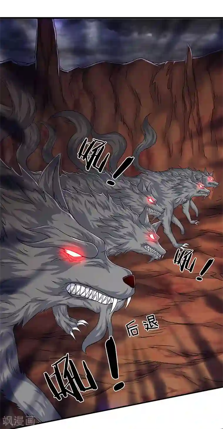 万古神王第89话 又救你一命