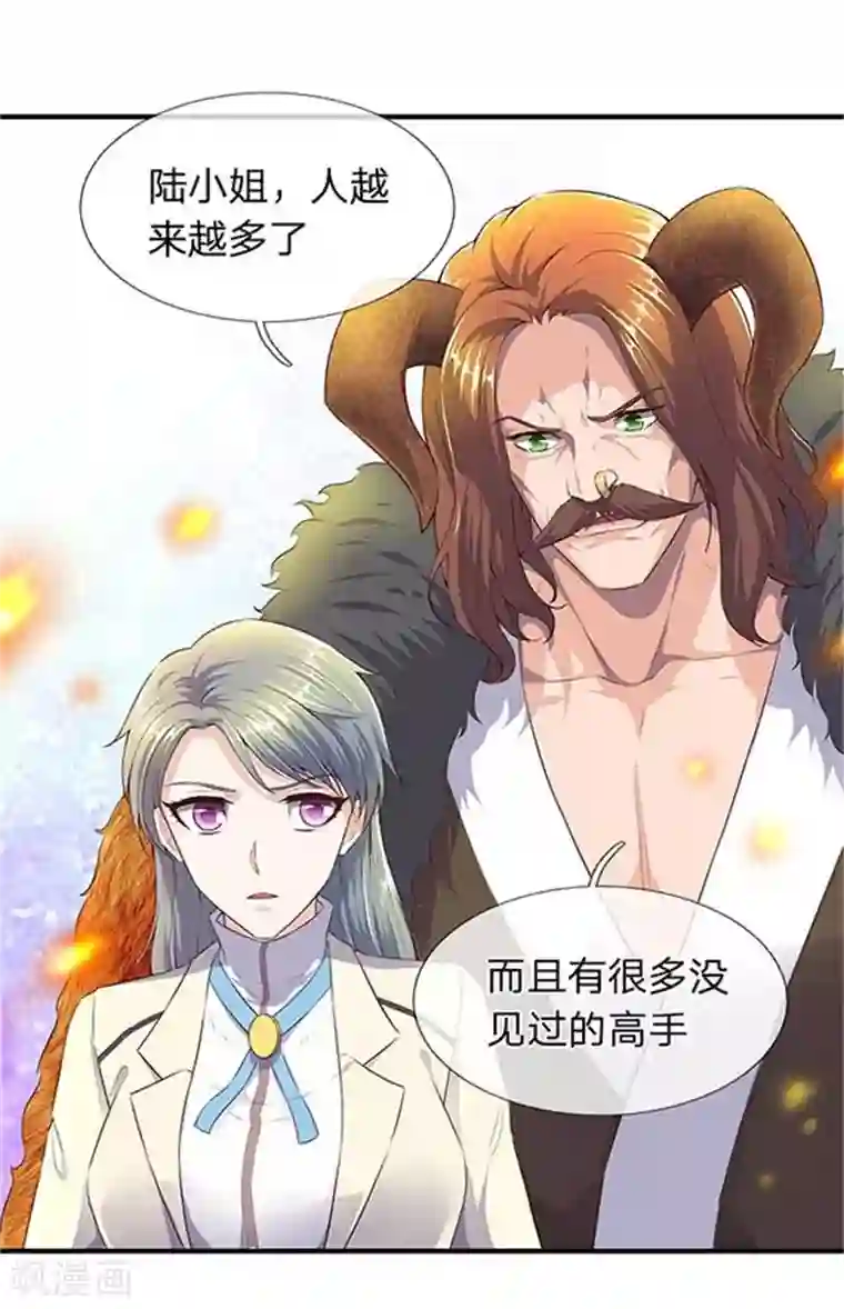 万古神王第90话 各有算计