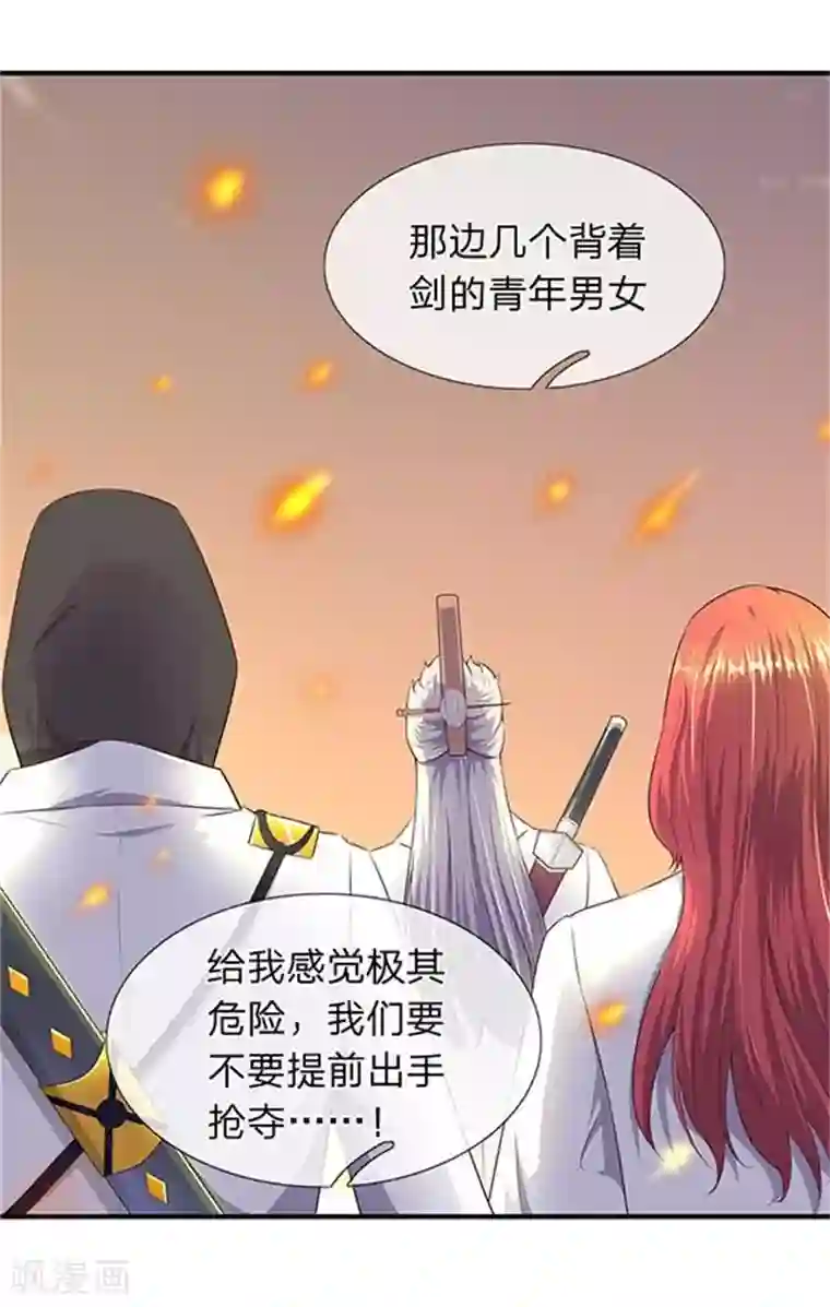 万古神王第90话 各有算计