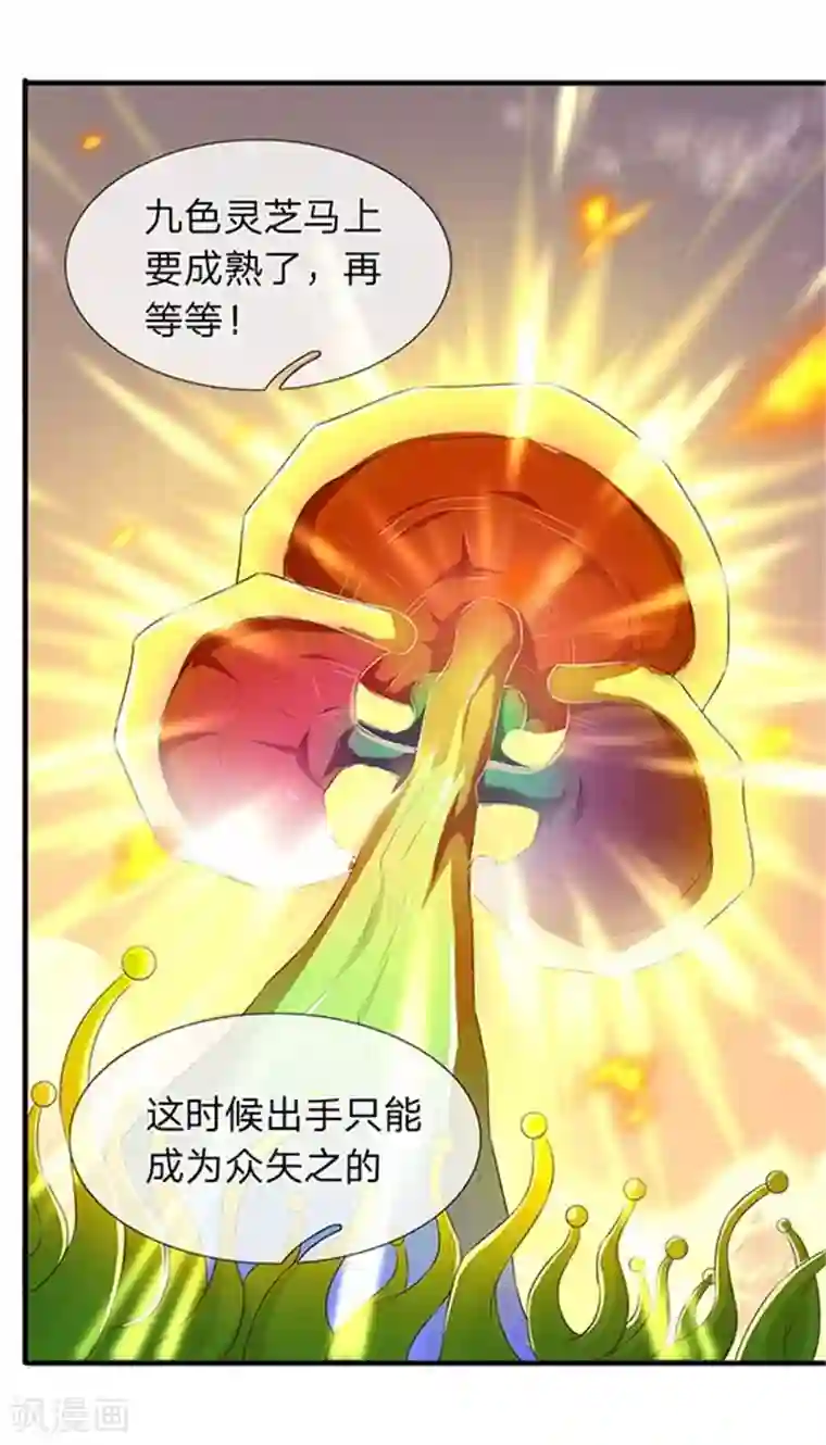 万古神王第90话 各有算计