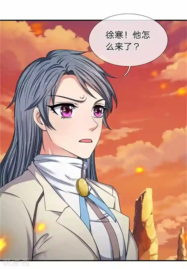 万古神王第92话 你们一起上吧