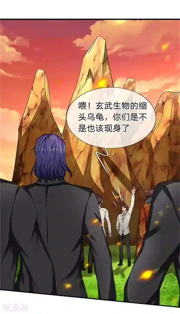 万古神王第92话 你们一起上吧