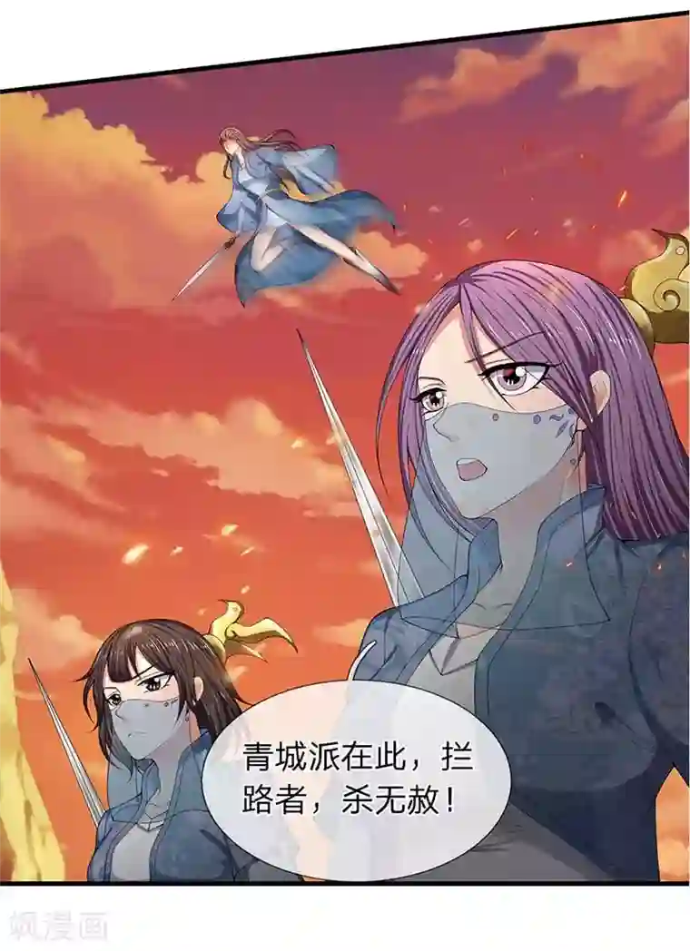 万古神王第93话 这是什么操作？