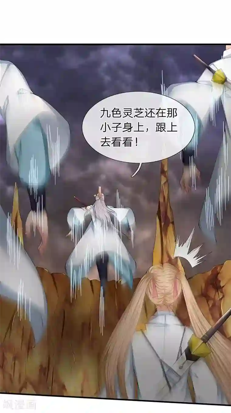万古神王第93话 这是什么操作？