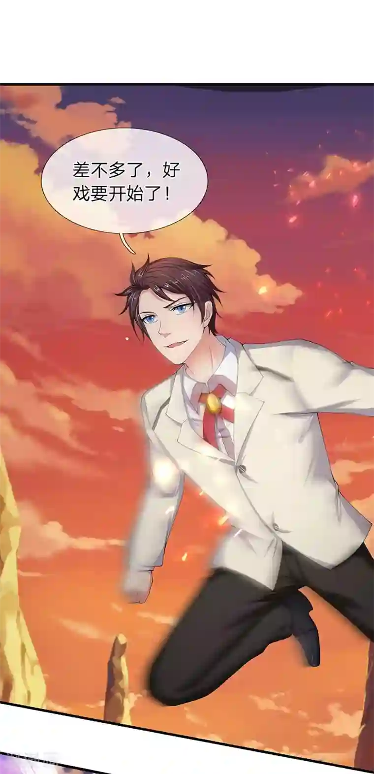 万古神王第93话 这是什么操作？