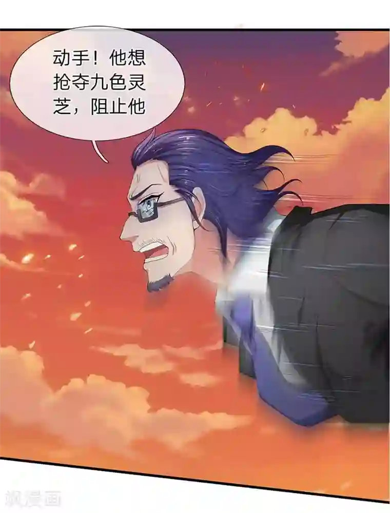 万古神王第93话 这是什么操作？