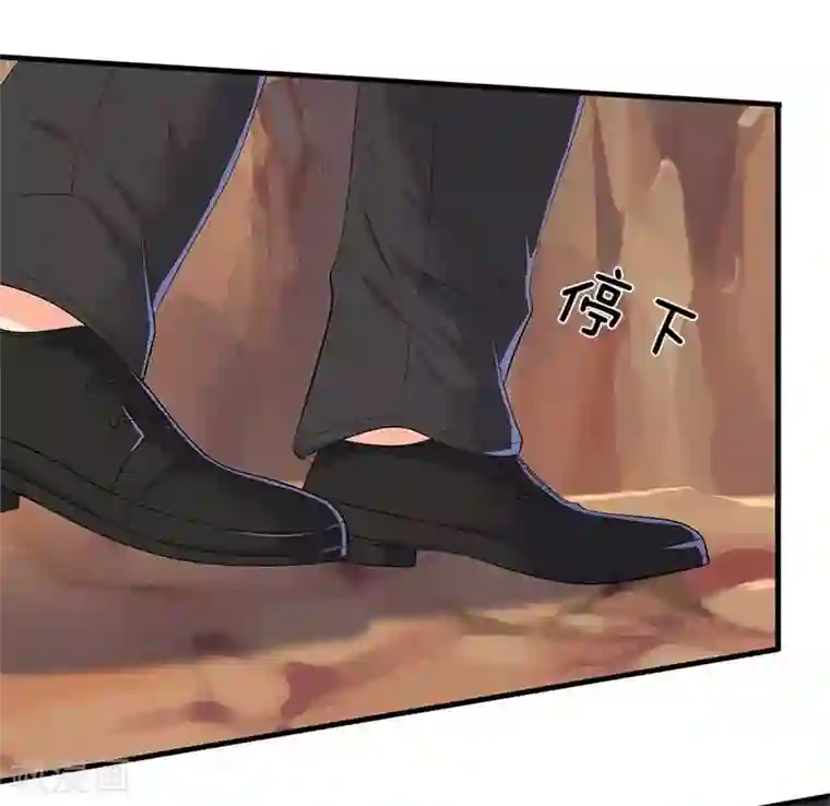 万古神王第94话 这群中二货