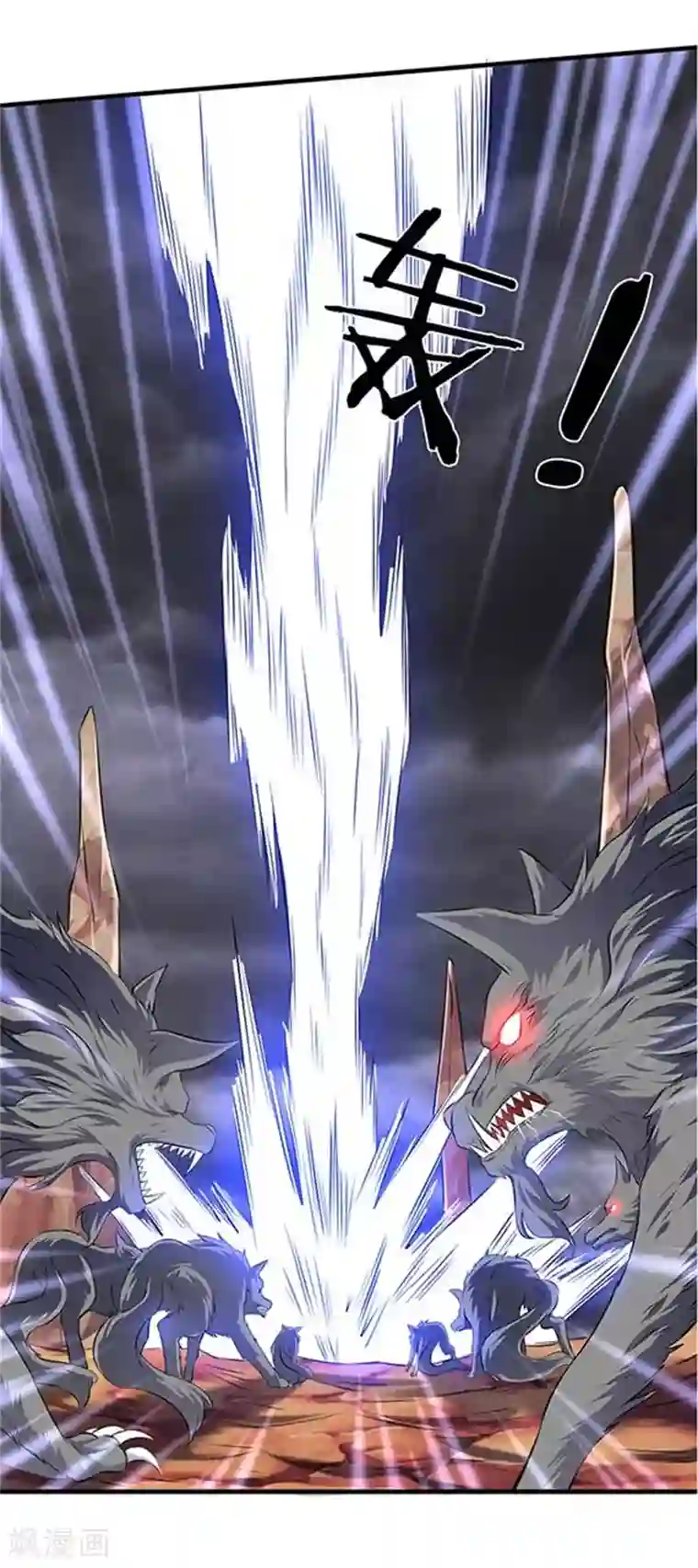 万古神王第95话 画风有些不对