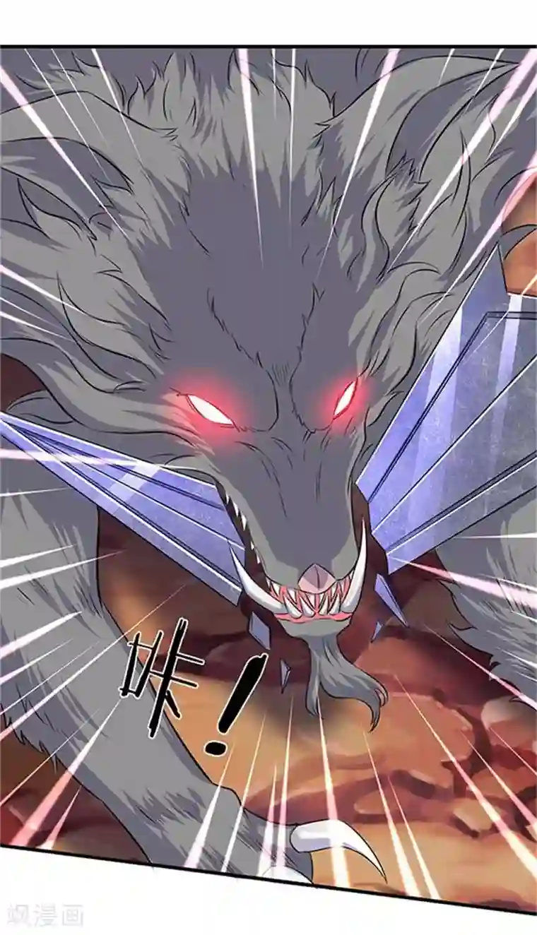 万古神王第95话 画风有些不对