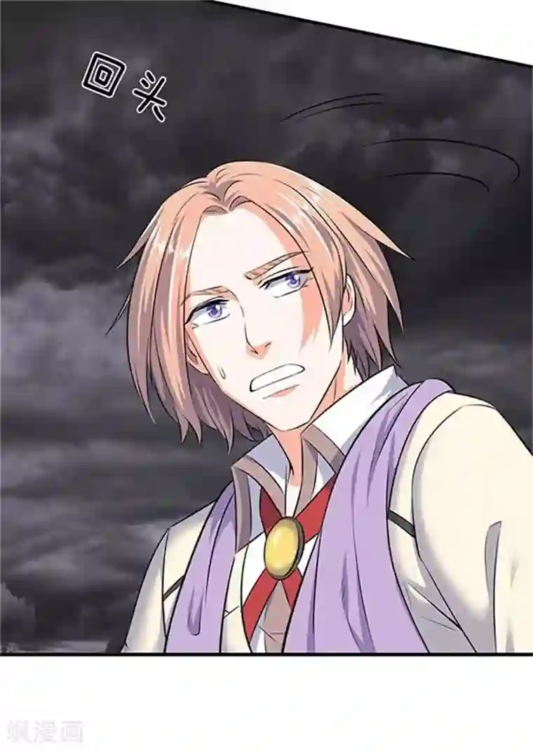 万古神王第95话 画风有些不对