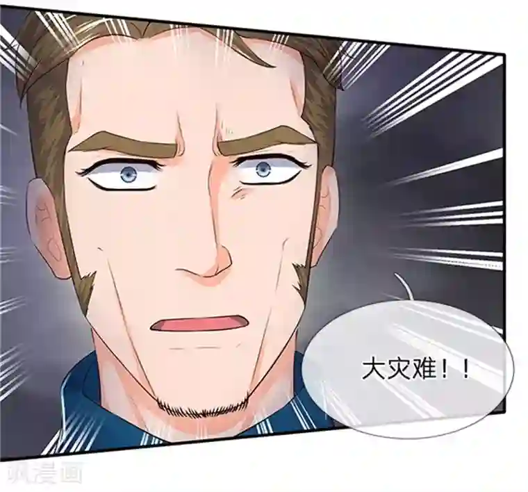 万古神王第96话 赤瞳雷狼王