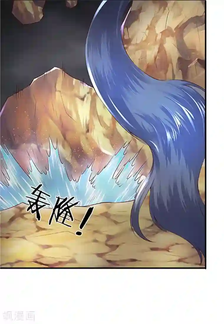 万古神王第96话 赤瞳雷狼王