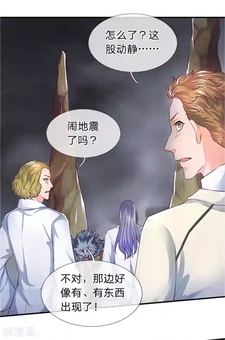 万古神王第96话 赤瞳雷狼王