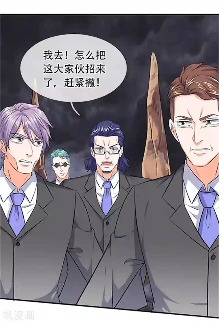 万古神王第97话 老冯，聊聊啊