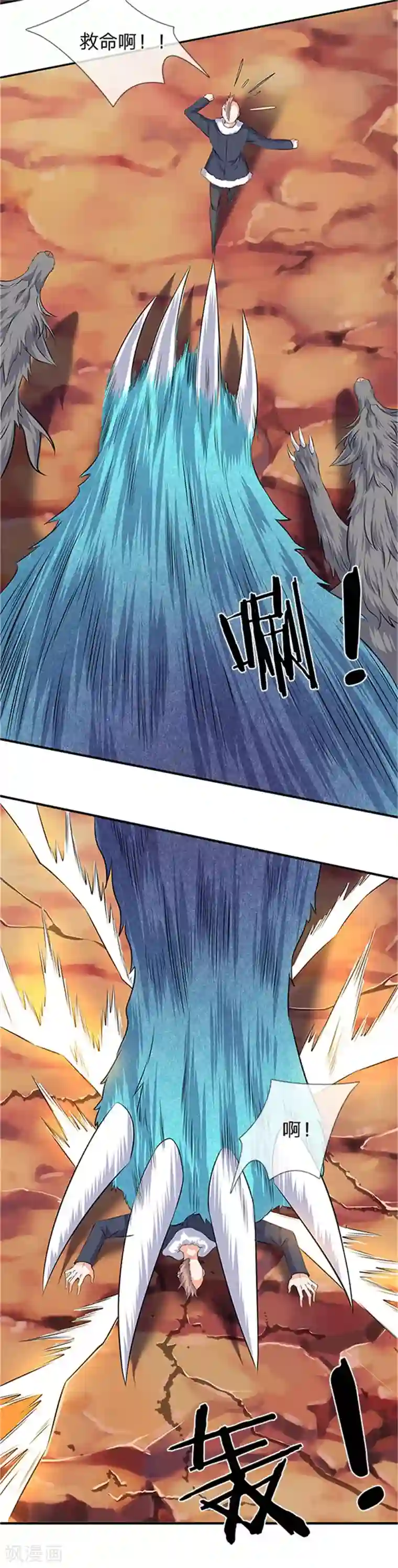 万古神王第97话 老冯，聊聊啊