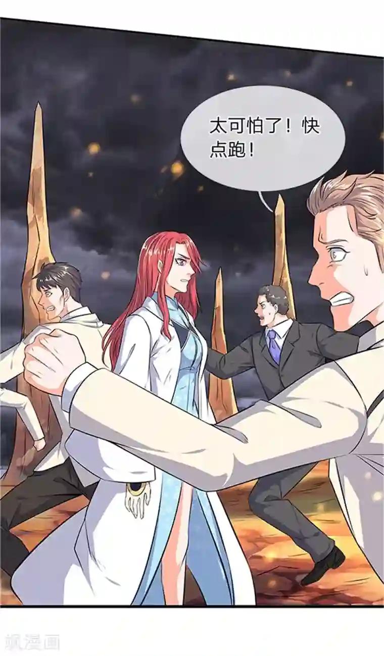 万古神王第97话 老冯，聊聊啊