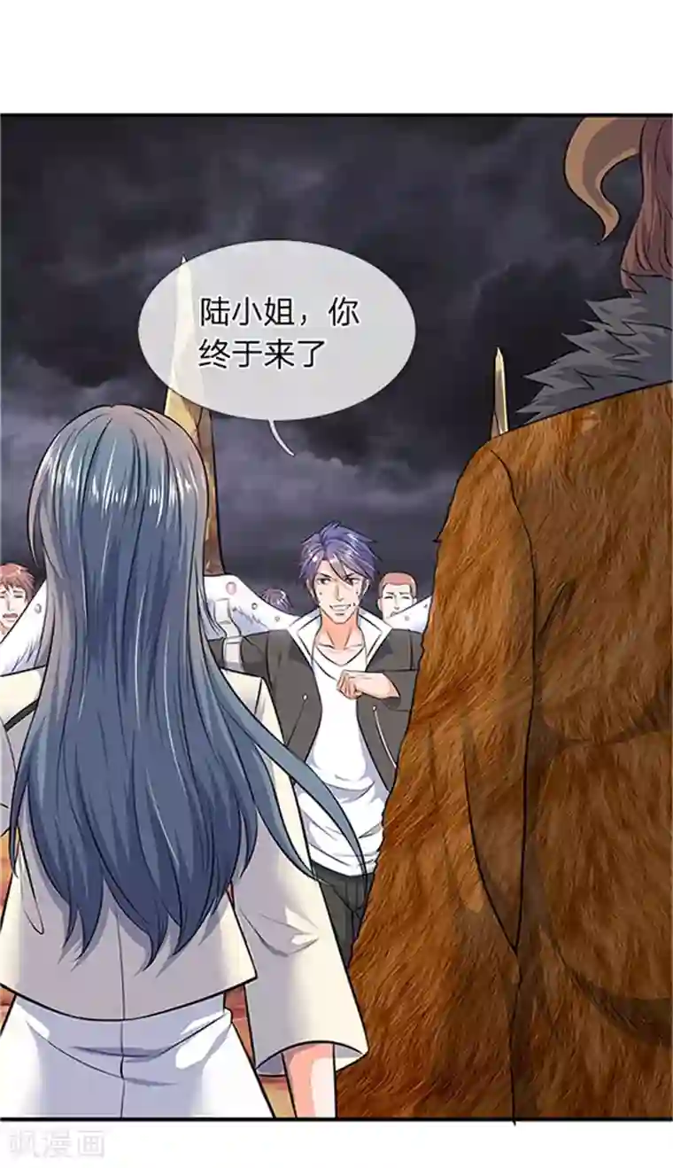 万古神王第97话 老冯，聊聊啊