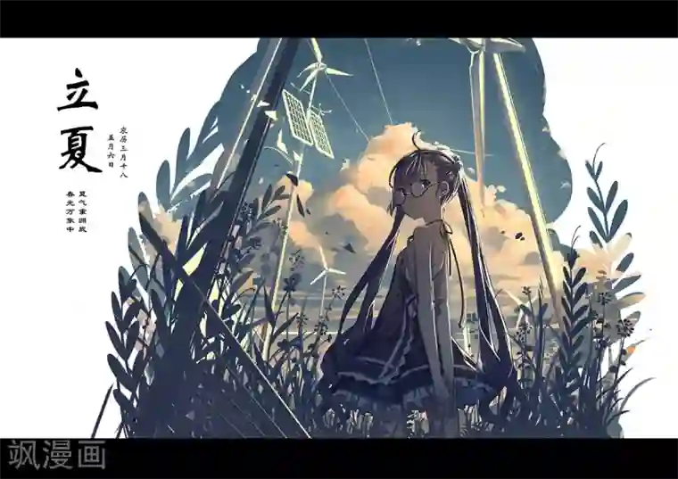 漫画X英雄人物秀-星淇