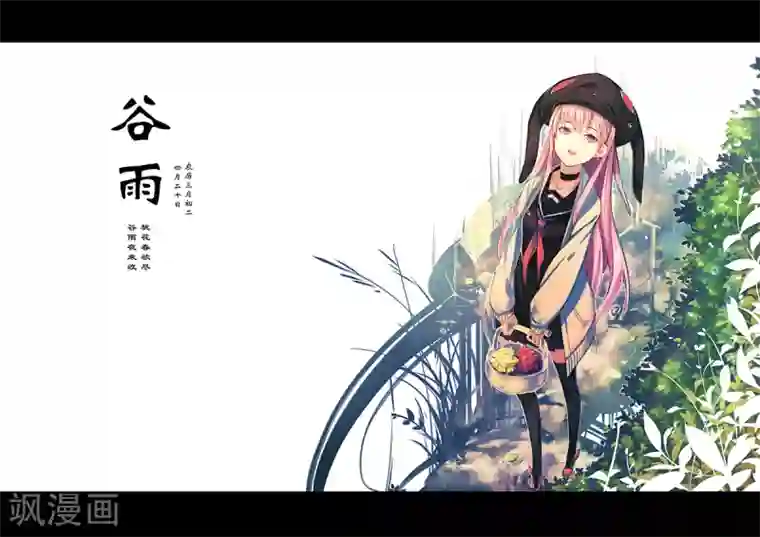 漫画X英雄人物秀-党党