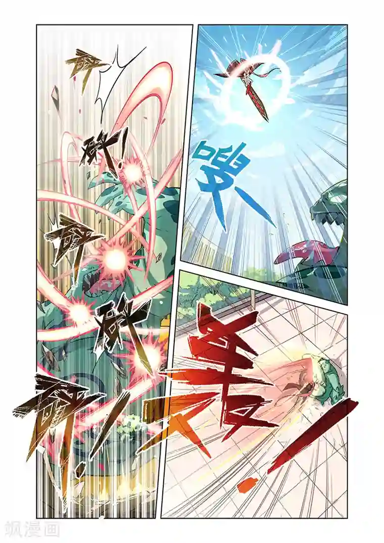 漫画X英雄第1话 英雄的潜力