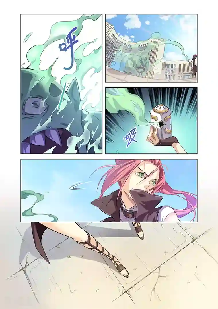 漫画X英雄第2话 突如其来的敌人