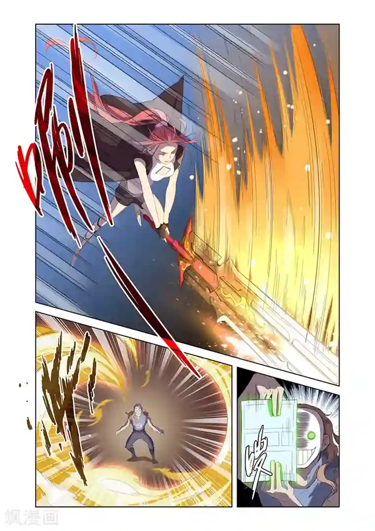 漫画X英雄第2话 突如其来的敌人