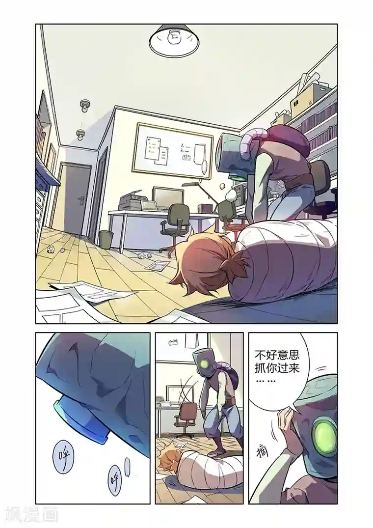 漫画X英雄第3话 黑作者