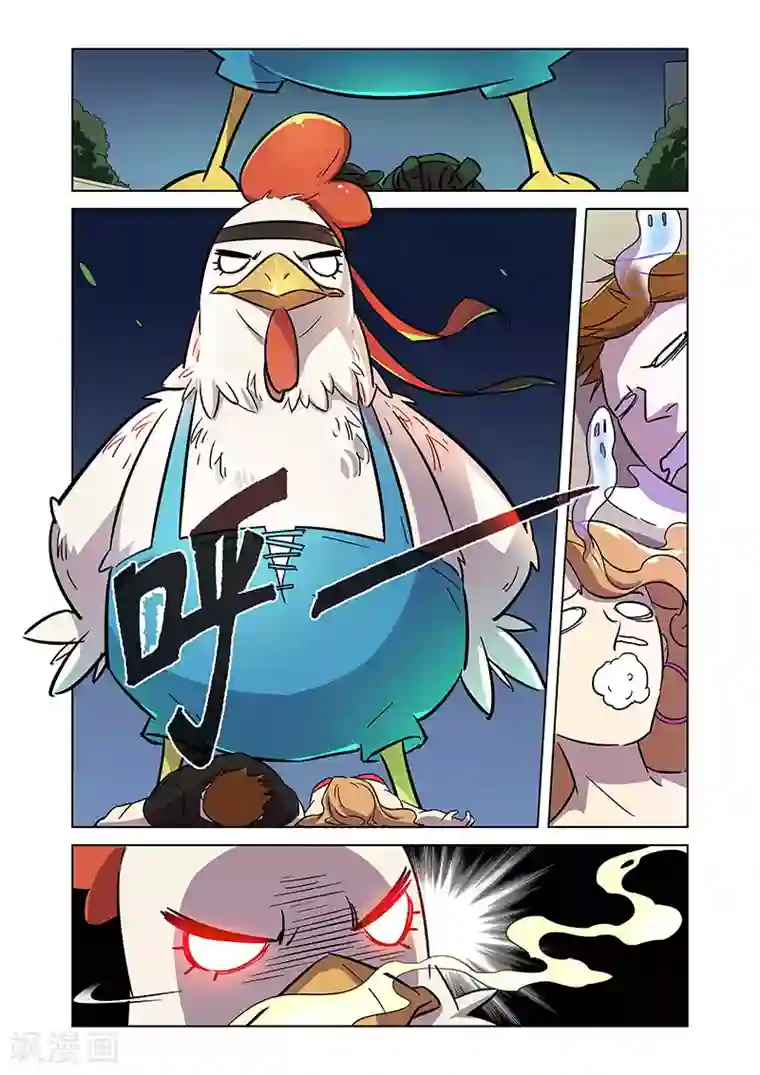 漫画X英雄第5话 狩猎神经鸡！