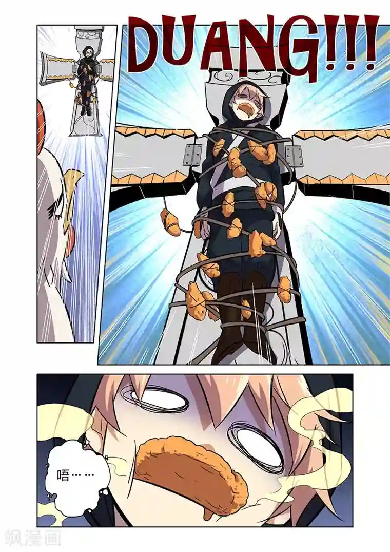 漫画X英雄第5话 狩猎神经鸡！