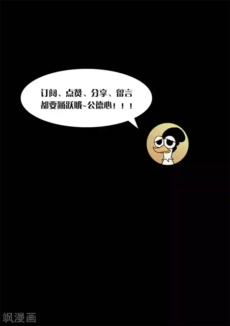 漫画X英雄第5话 狩猎神经鸡！