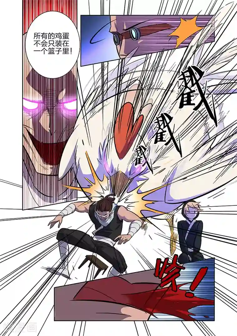 漫画X英雄第7话 流水线漫画工人上