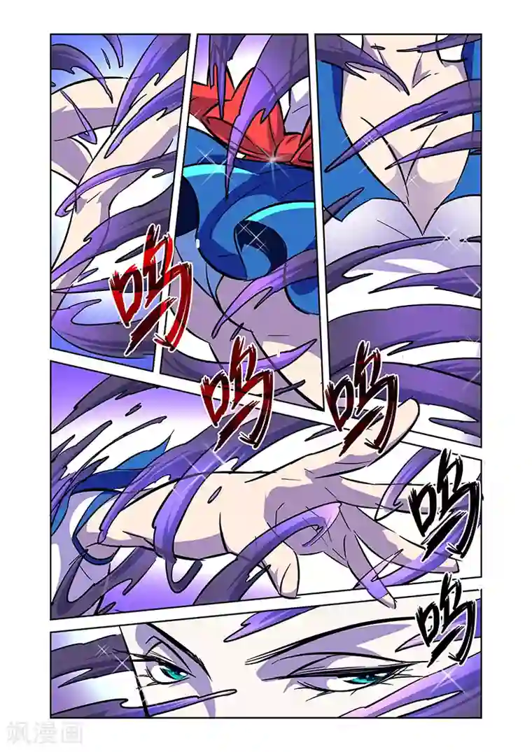 漫画X英雄第7话 觉醒的健健鸡下