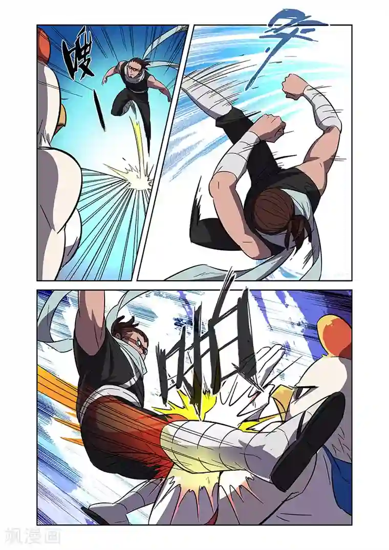 漫画X英雄第7话 觉醒的健健鸡下