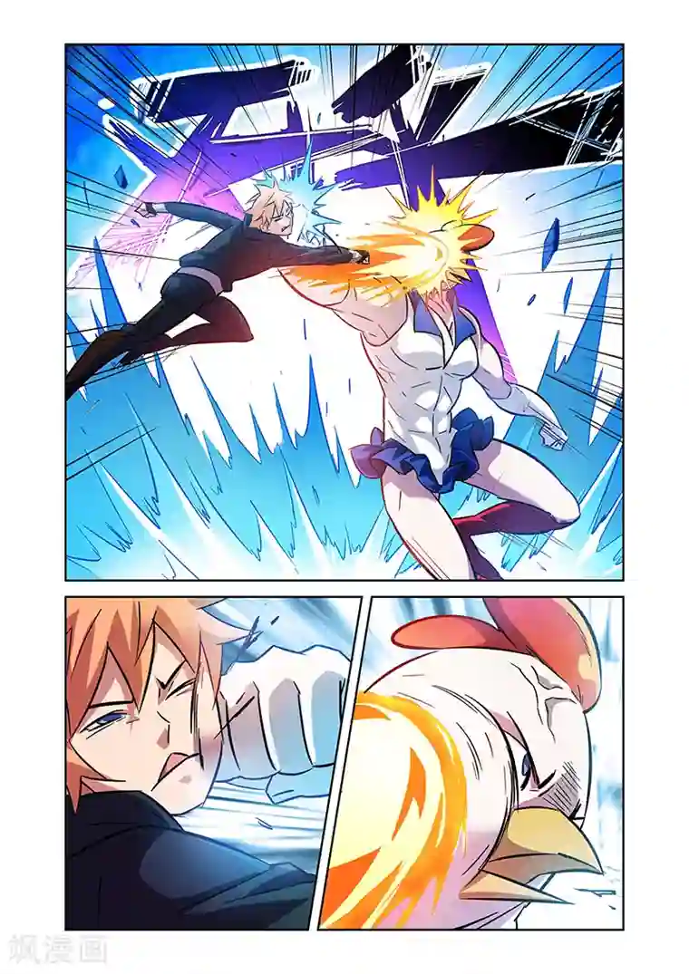 漫画X英雄第8话 牧小鹰的能力上