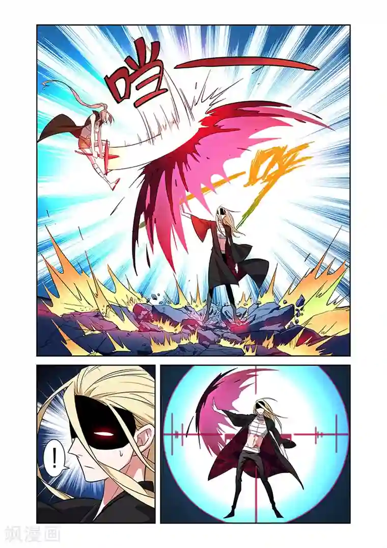 漫画X英雄第8话 漫画家的灵魂下