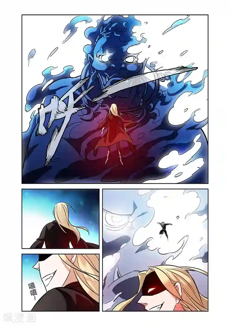 漫画X英雄第8话 漫画家的灵魂下