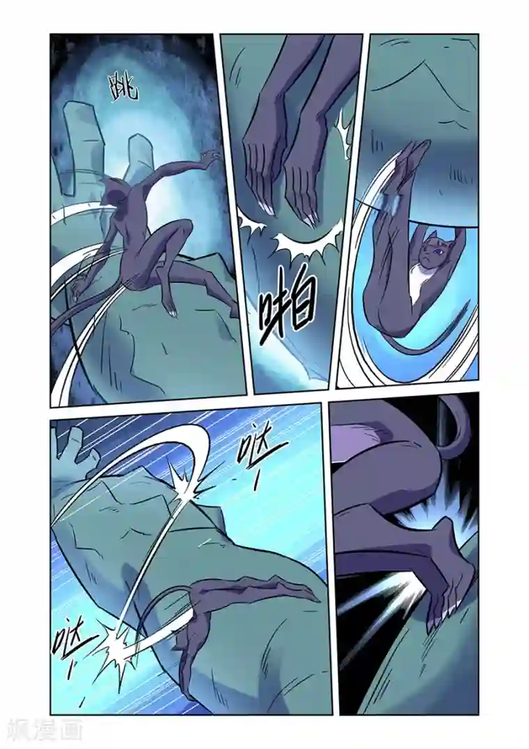 漫画X英雄第11话 谜之驱魔人上