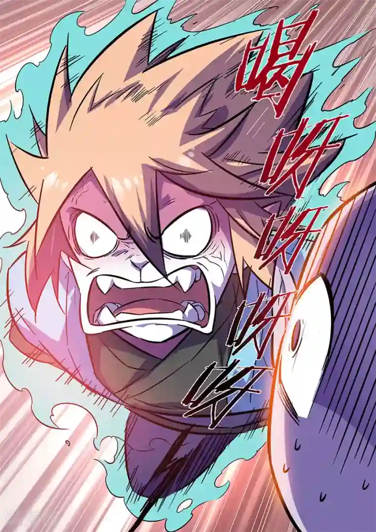 漫画X英雄第11话 谜之驱魔人下