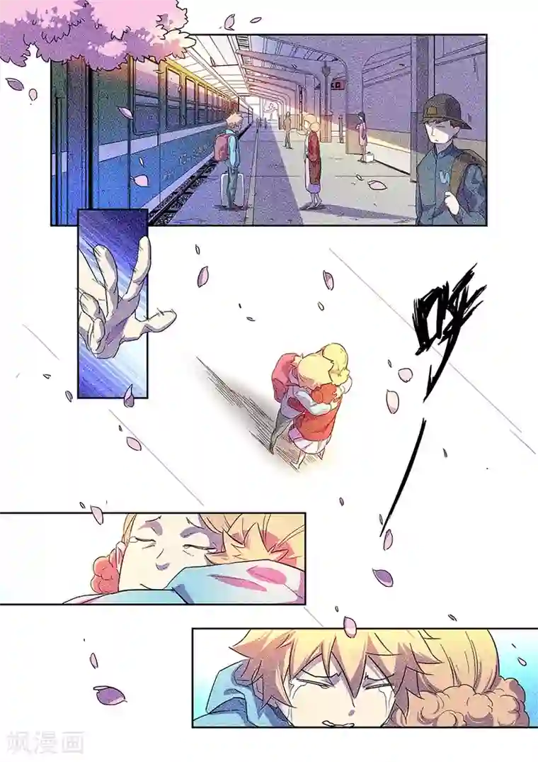 漫画X英雄第12话 我要的是胜利啊下