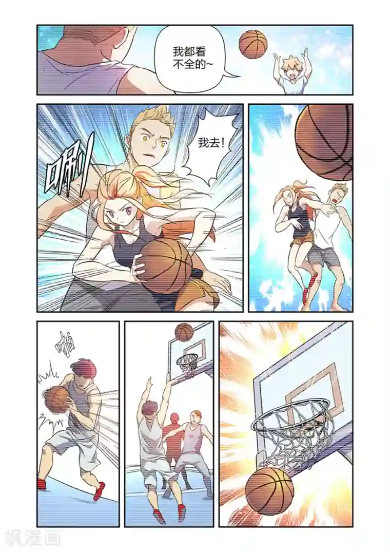 漫画X英雄第14话 小鹰的初心上