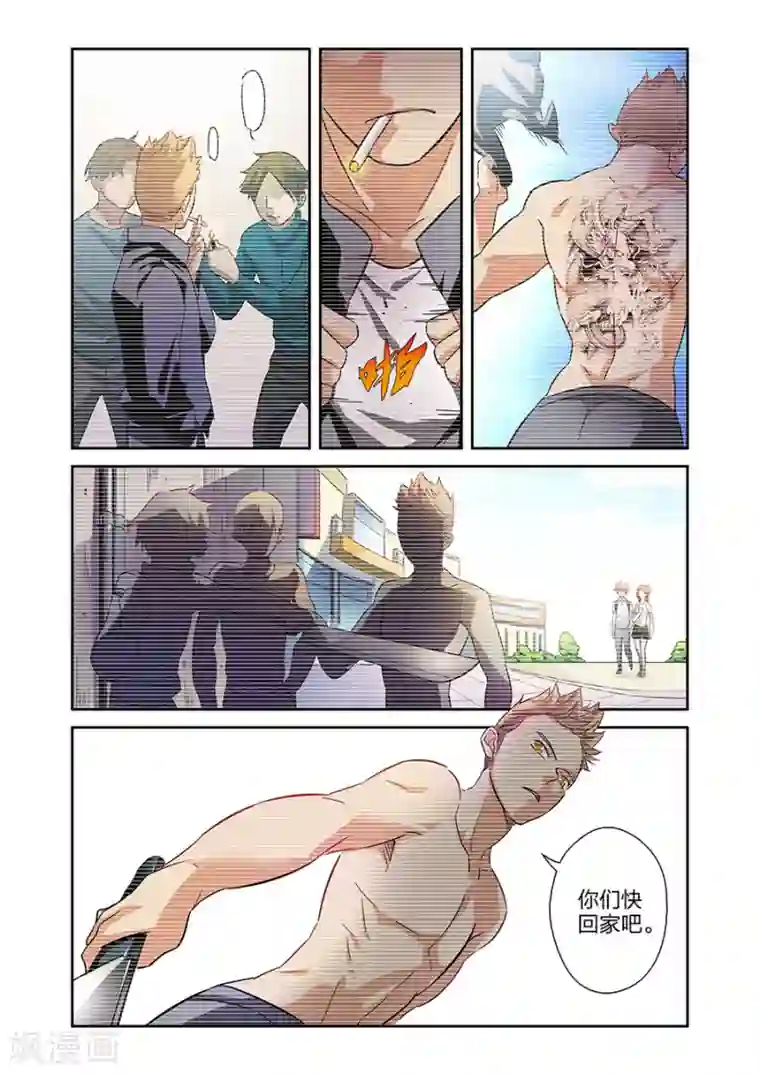 漫画X英雄第14话 小鹰的初心下